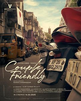 满江红2 电影海报
